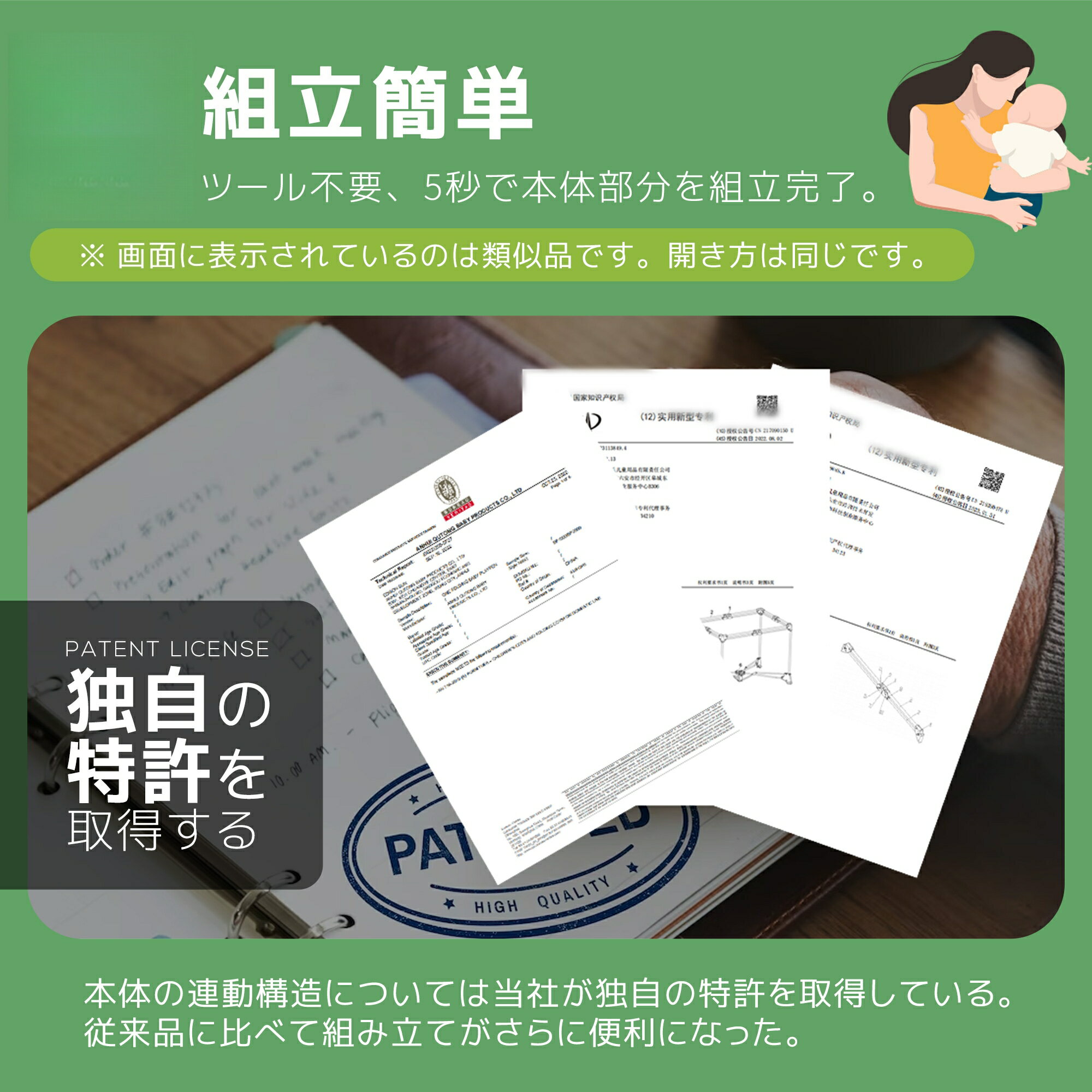 国内出荷！ベビーサークル 折りたたみ おむつ替えテーブル付き キャスター付き プ...