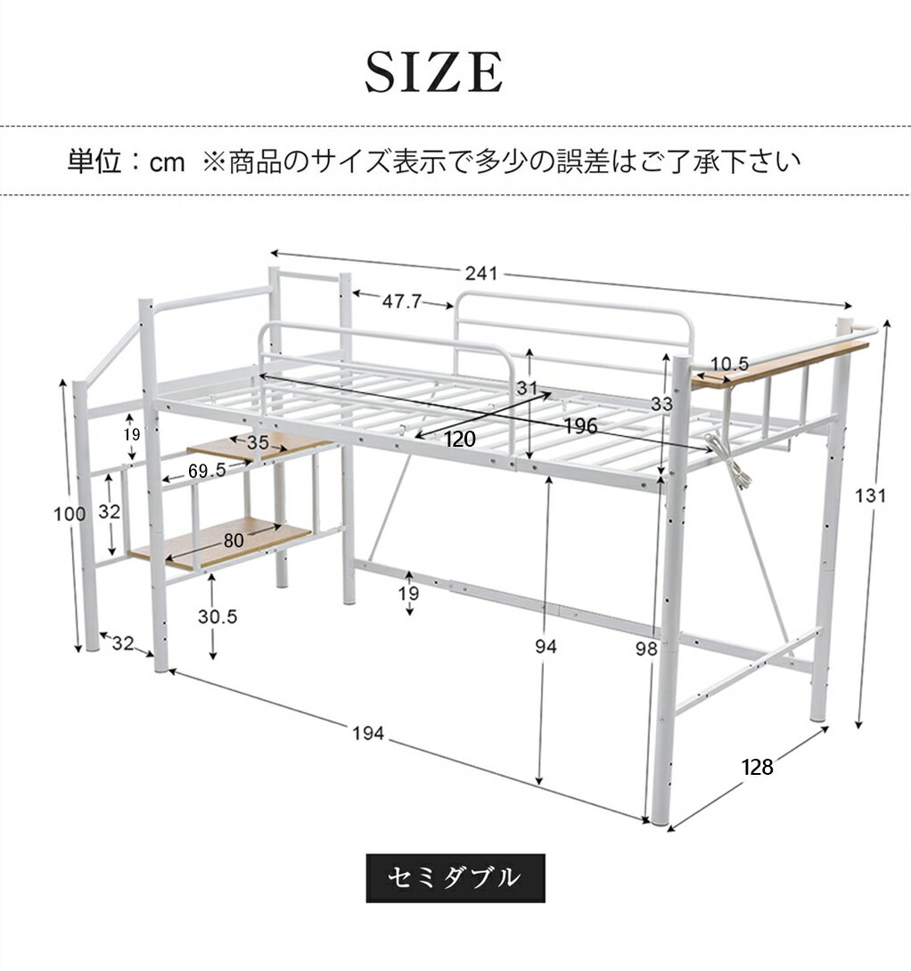 ★10%クーポン配布中★国内出荷！ロフトベッド パイプベッド セミダブル 耐荷重150kg 高さ130cm ロータイプ 棚 収納 北欧風 一人暮らし 子供部屋 ハイベッド 大人 スチール 耐震 ベッド 省スペース 学習机 コンパクト おしゃれ 組み立て 家庭用 ギフト プレゼント アパート