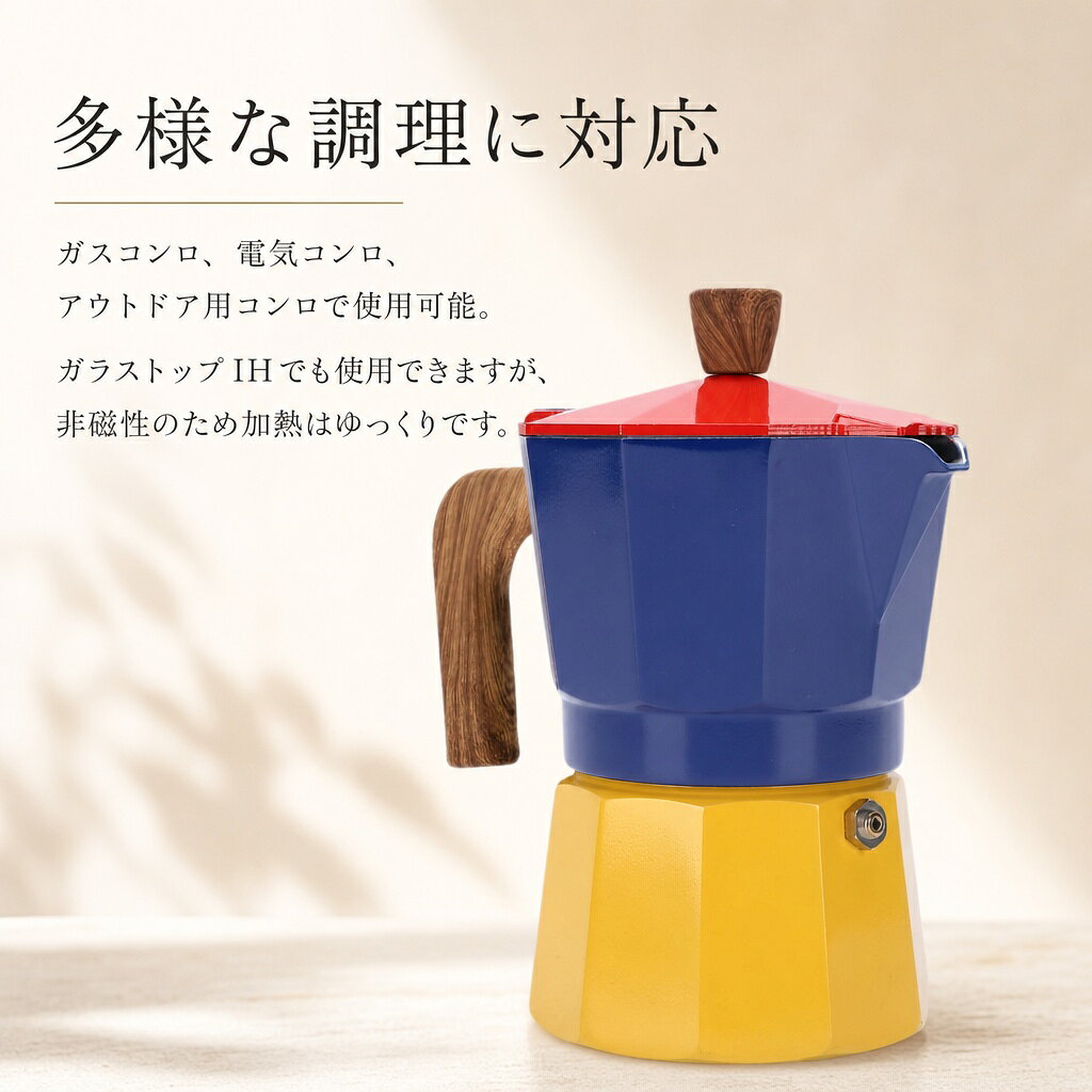3カップ エスプレッソメーカー 直火式 150ml アルミ製 マキネッタ モカポット グローシュ ミラノ コンロ モカ エスプレッソコーヒー キャンプ アウトドア 家庭 ギフト プレゼント 贈り物 新生活 おしゃれ サステナブル decoese-10000041 デコエーセ サンプル画像2