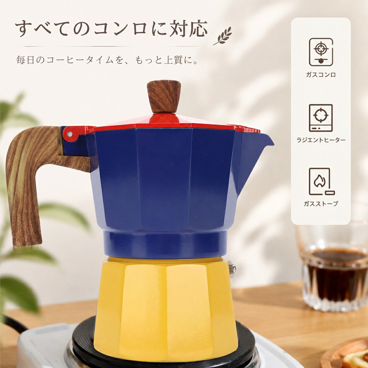 3カップ エスプレッソメーカー 直火式 150ml アルミ製 マキネッタ モカポット グローシュ ミラノ コンロ モカ エスプレッソコーヒー キャンプ アウトドア 家庭 ギフト プレゼント 贈り物 新生活 おしゃれ サステナブル decoese-10000041 デコエーセ サンプル画像3