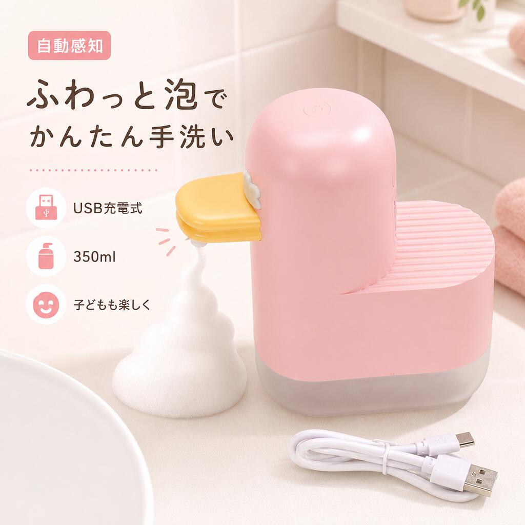 商品ポイント [正確なセンサーテクノロジー] - ディスペンサーは手作業の検出時に液体をすばやく分配し、効率的で便利な手洗い体験を確保します。使用の。ディスペンサー 材料：ABS 容量：350ml バッテリータイプ：Liバッテリー（組み込み） バッテリー容量：1200mah サイズ：約12 x 17cm / 4.7 x 6.7in 重量：約387g/13.7oz パッケージリスト： 1 xソープディスペンサー 1 x USBデータケーブル 注： 水で洗わないで、湿った布を使用して穏やかに和解します ご注意：※手動測定による1~2cmの誤差を許容してください。ご理解いただきありがとうございます ※撮影の為、画質等の関係上、色などが実際の商品と若干違ってしまうこともあるかもしれませんがご理解のほどご入札ください。予めご了承ください。 ※製造時期によりデザインや仕様に若干の変更がある場合がございます。 予めご了承ください。 【注意事項】：・当店でご購入された商品は、原則として、「個人輸入」としての取り扱いになり、中国からお客様のもとへ直送されます。 ・通関時に関税・輸入消費税が課税される可能性があります。 ・課税額はご注文時には確定しておらず、通関時に確定しますので、商品の受け取り時に着払いでお支払いください。詳細はこちらご確認下さい。 ・個人輸入される商品は、全てご注文者自身の「個人使用・個人消費（日本に居住する者に寄贈される物で、当該寄贈を受ける者の個人的な使用に供される場合を含みま す。）」が前提となります。第三者への譲渡・転売が法令で禁止されるもの（医薬品、医薬部外品、化粧品等を含みますが、これに限られません。）もございますのでご注意下さい。 ・一部商品は国内の提携先倉庫から配送されます。 ・国内配送の商品は国内でのお買い物と同じく消費税が発生いたします。関税はかかりません。 ＊色がある場合、モニターの発色の具合によって実際のものと色が異なる場合がある