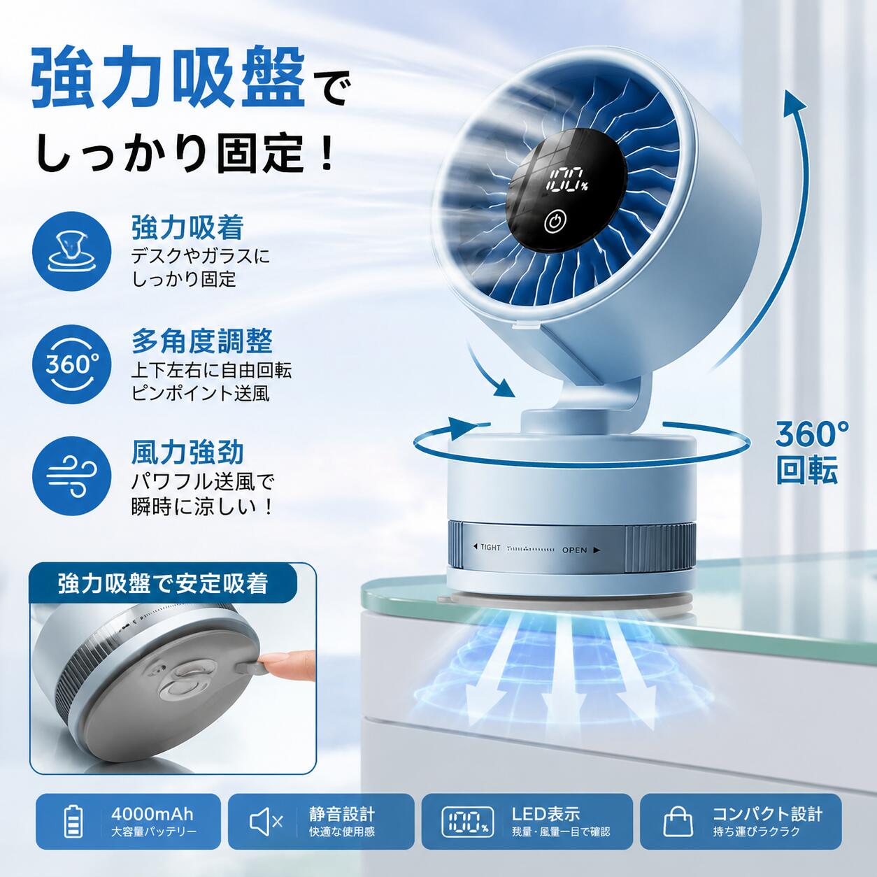 2026年新型 扇風機 小型 吸盤ファン デスクファン 卓上 小型 ポータブル 家庭用 クリップ式 壁掛け バッファロー 扇風機 USB充電 静音 6段階風量 コンパクト 収納 便利 人気 おしゃれ キッチン オフィス 寝室 ベビーカー 車内 夏対策 暑さ対策 ギフト プレゼント