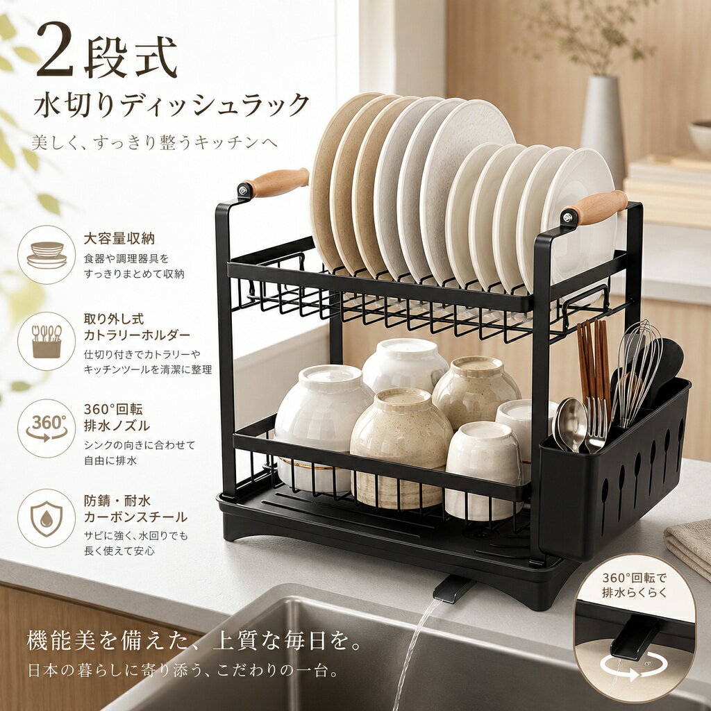 Rakuten - 食器乾燥ラック 食器水切り 3段 キッチン シンク横 カウンター すのこ付き すっきり収納 食器洗い後 節水 箸立付き ボウル置き場 取外し可能 コンパクト 省スペース 衛生的 雑菌防止 おしゃれ 便利 耐荷重 家庭用 一人暮らし ワンルーム