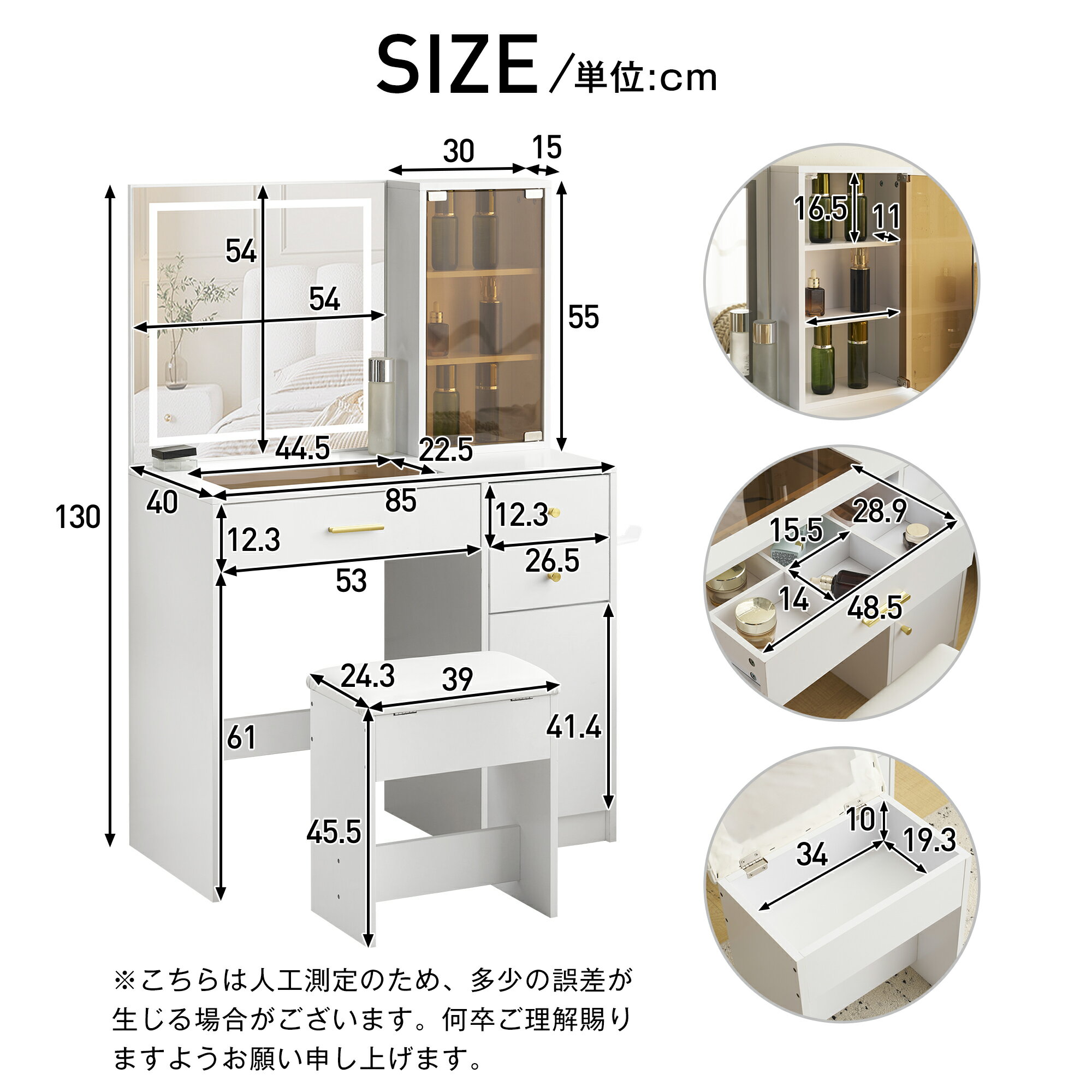 ドレッサー 化粧台 テーブル 鏡台 ライト付き 3色LED ドライヤーホルダー コンセント付き 女優ミラー ..