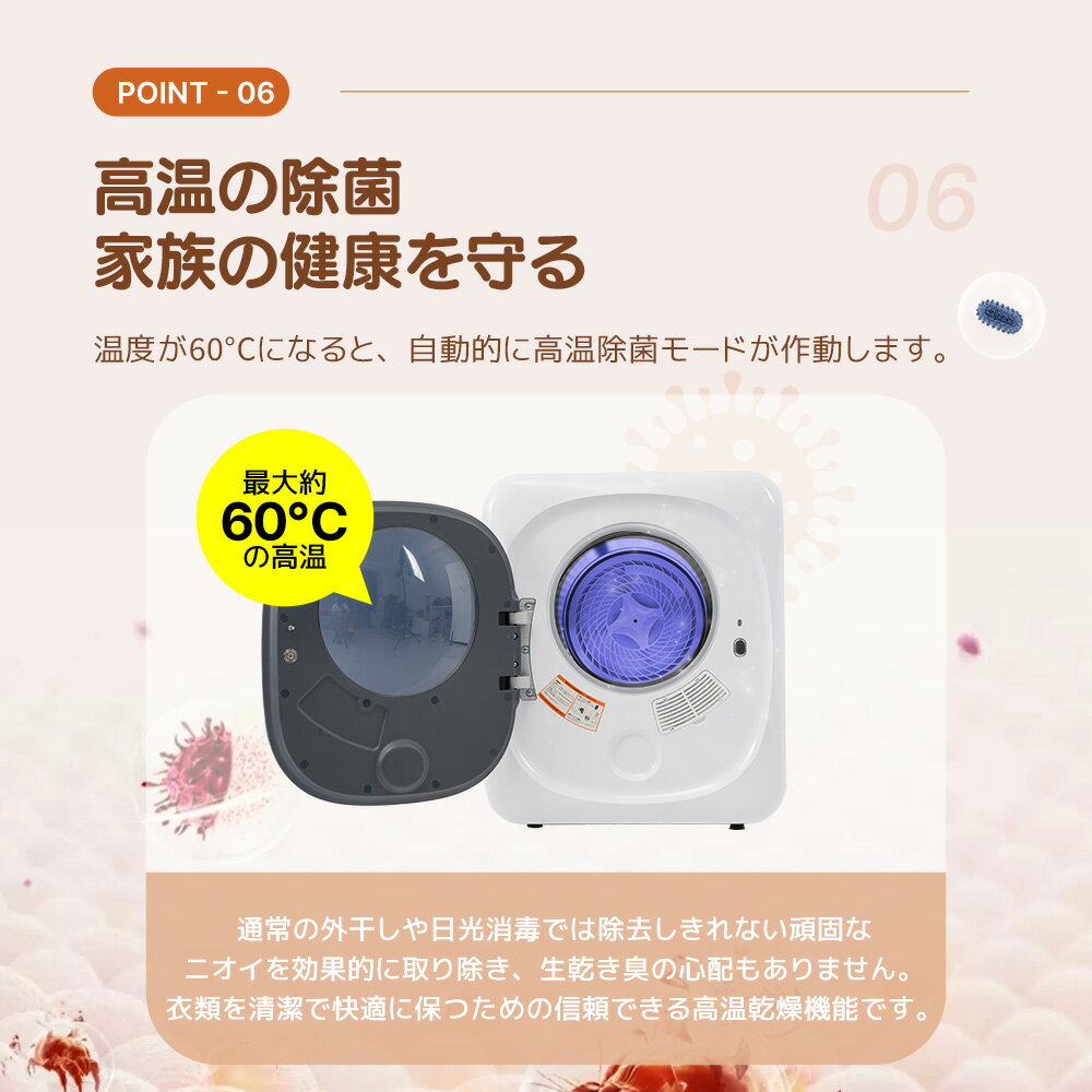 ★10%クーポン配布中★国内出荷！衣類乾燥機 ドラム式 3kg 一人暮らし 2人用 布団乾燥 除湿機 カビ対策 梅雨 湿気対策 節電 除菌 シワ取り 靴専用トレー付き 花粉 衣類乾燥 コンパクト おしゃれ 浴室乾燥 衣類 乾燥 家族 防カビ 速乾 タオル乾燥 家電 室内干し