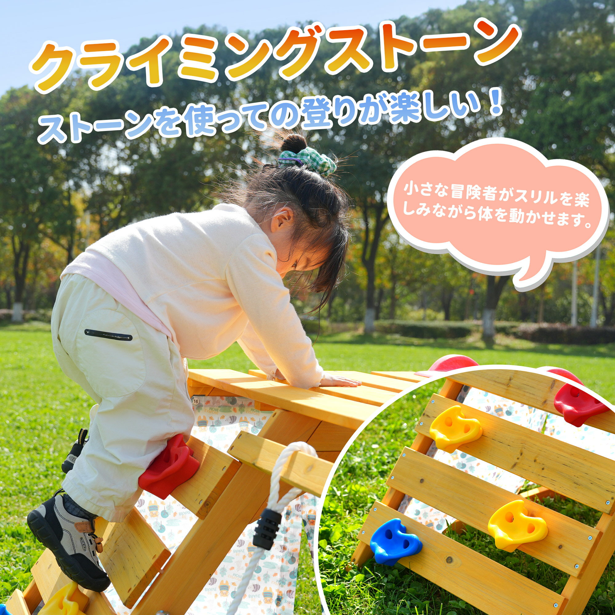 Jungle Gym - 国内出荷！ジャングルジム 滑り台 大型遊具 木製 天然木 スギ材 耐荷重100kg 室内 屋外 家庭用 子供 キッズ 3歳 4歳 5歳 6歳 7歳 8歳 コンパクト イエロー 遊具 すべり台 室内ジム プレゼント 誕生日 男の子 女の子 おもちゃ 知育玩具 人気