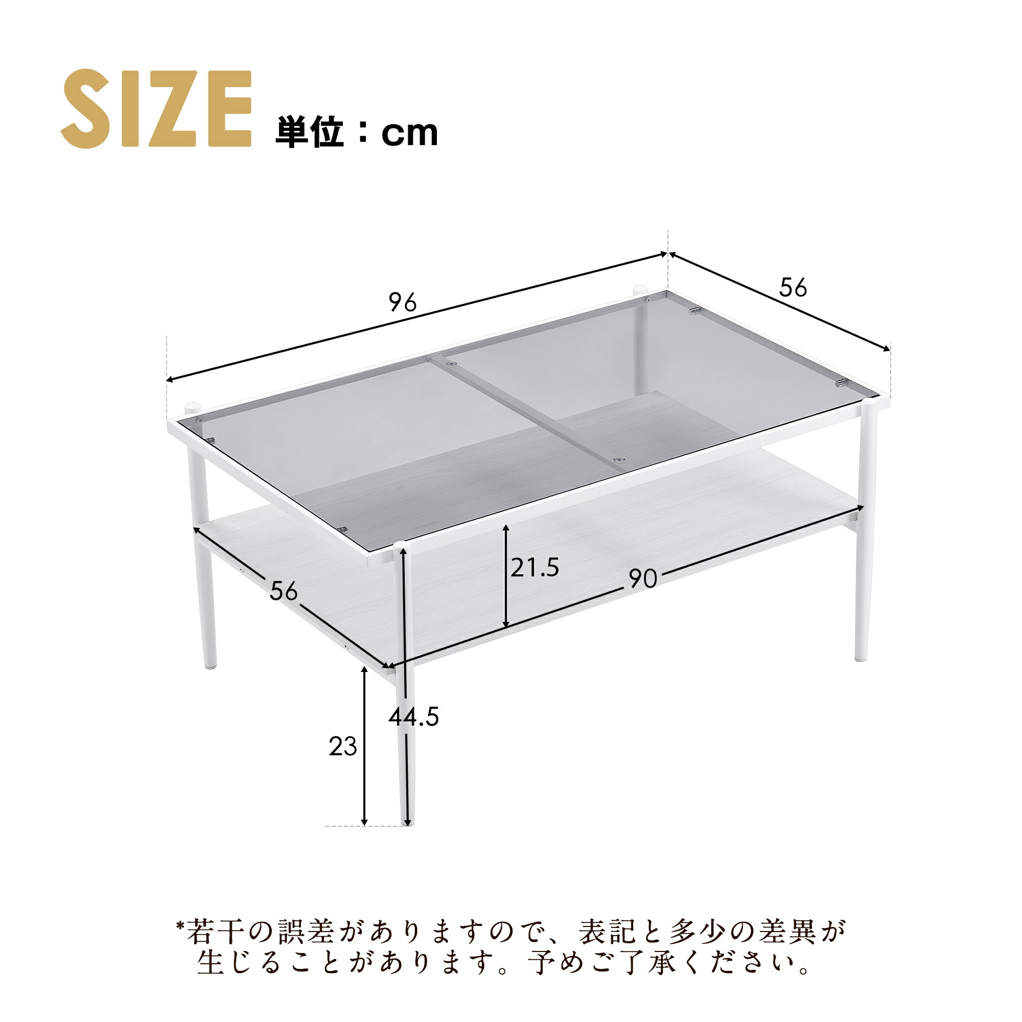 国内出荷！センターテーブル 収納付き ガラステーブル ローテーブル 強化ガラス天板 二段収納 スチール脚 おしゃれ リビングテーブル 一人暮らし コンパクト 省スペース 北欧 モダン リモコン収納 雑誌収納 リビング インテリア こたつ ソファテーブル