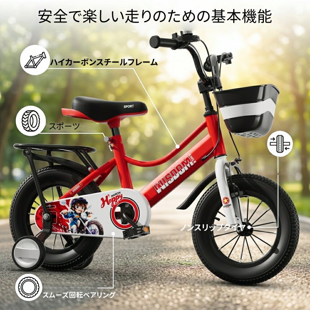 楽天市場】バランスバイク 16インチの通販