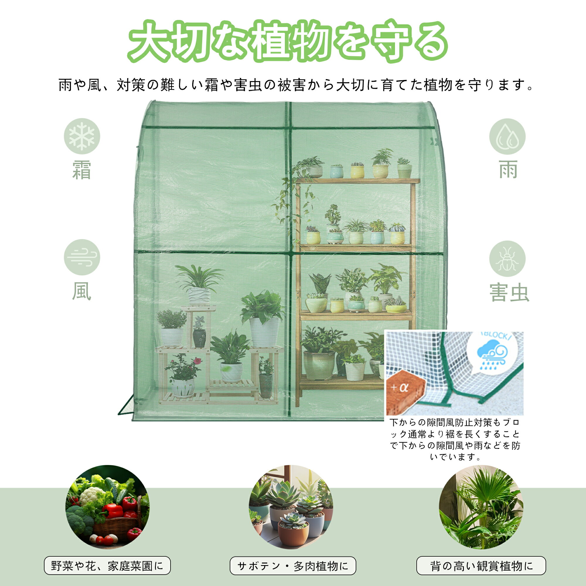 乐天商城 - ビニールハウス 大型 温室 家庭菜園 ガーデンハウス 220×120×215cm ビニールカバー付き 組立式 組立簡単 工具不要 防寒 防虫 防鳥 育苗 野菜 花 栽培 園芸 ベランダ 家庭用 フラワーハウス ラック付き おしゃれ ギフト
