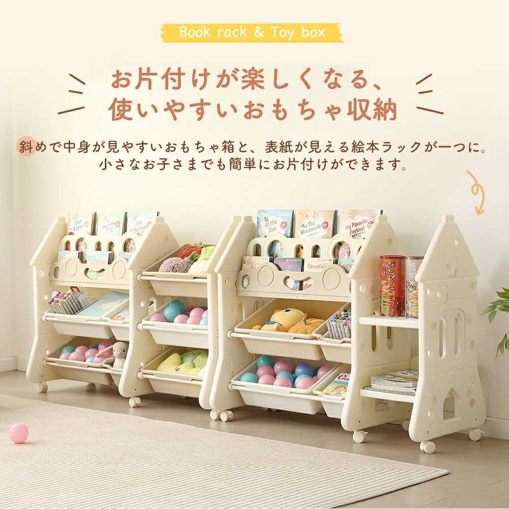 楽天市場】キャスター付（絵本棚｜収納）：子供部屋用インテリア・寝具