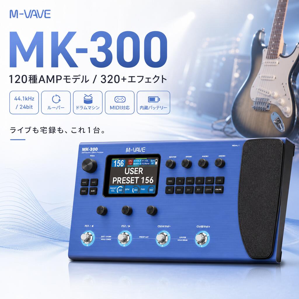 楽天市場】ギター マルチエフェクター 音作りの通販