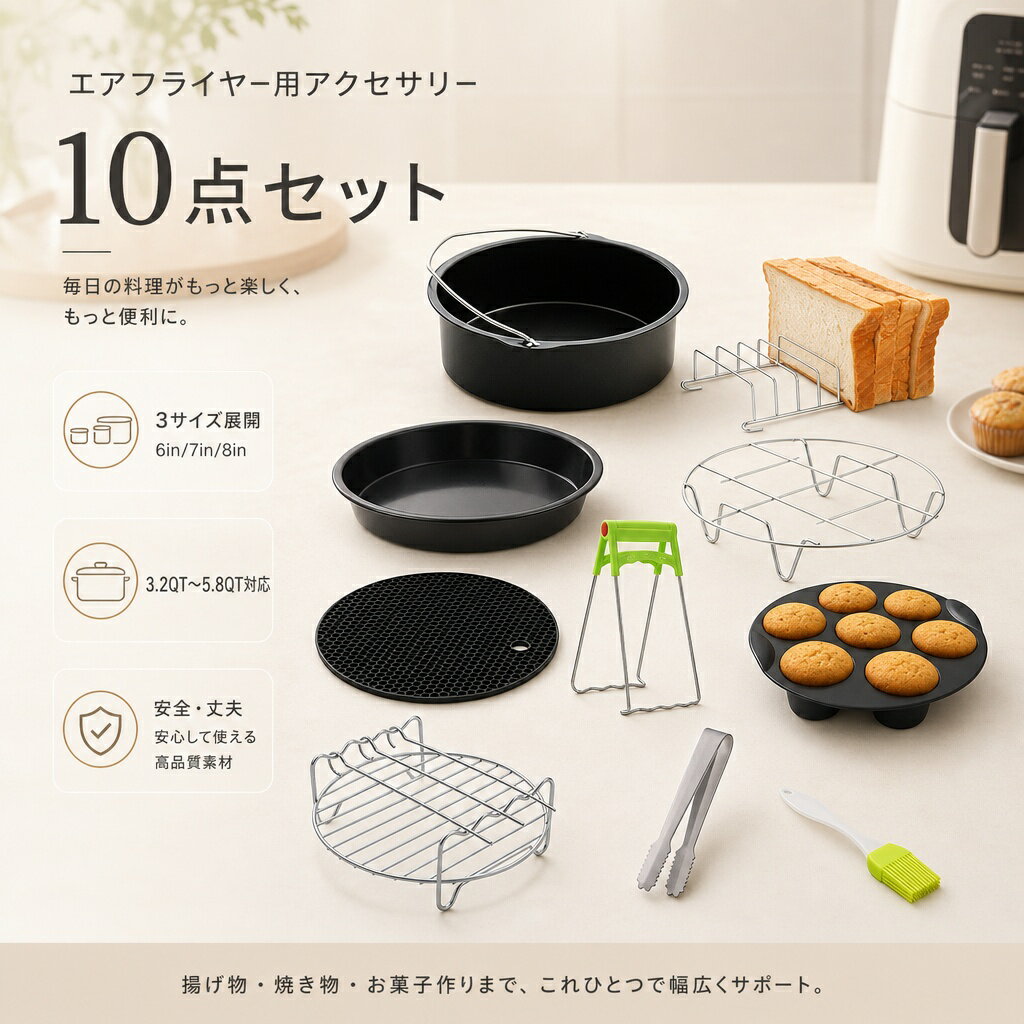 楽天市場】ノンフライヤー アクセサリー（家電）の通販