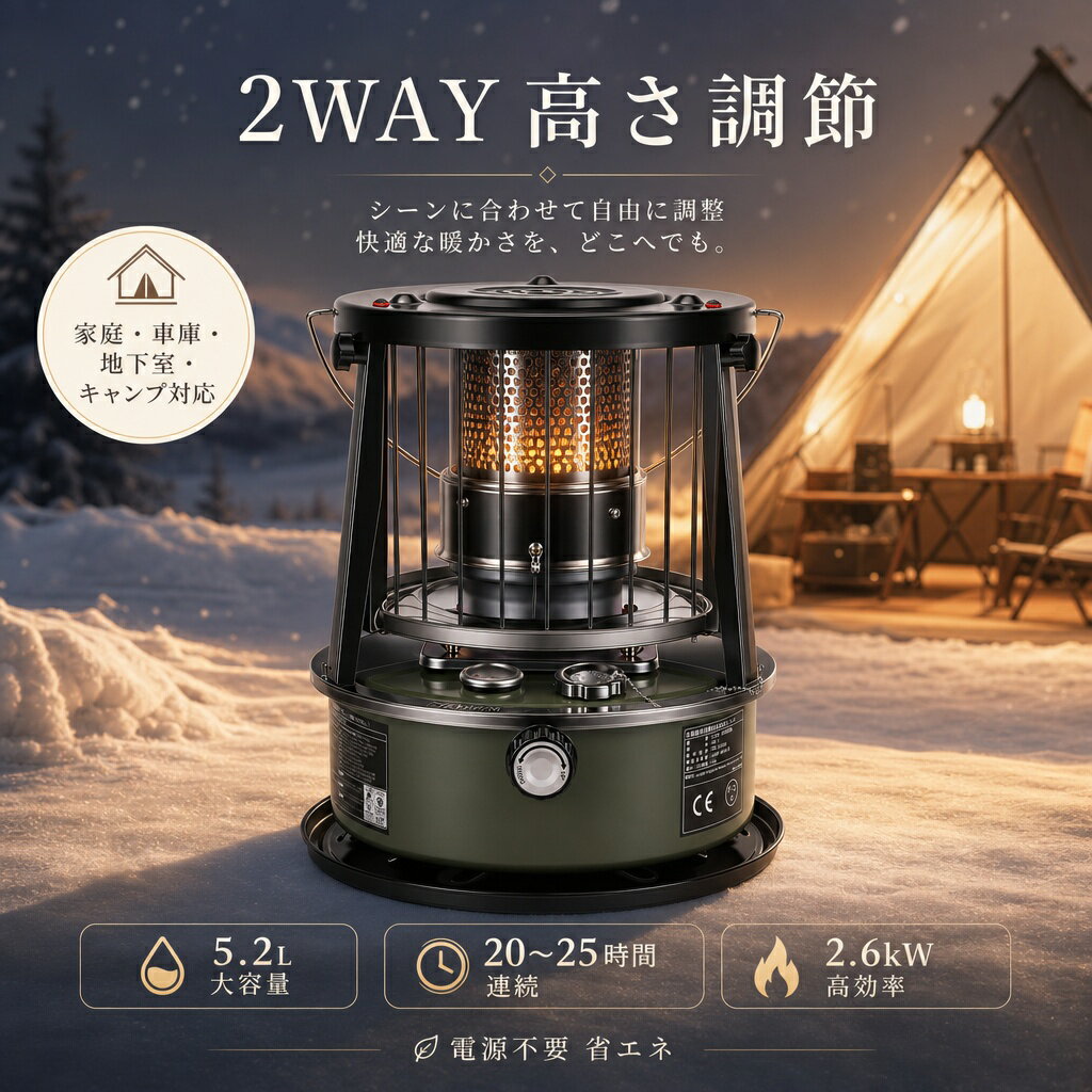 楽天市場】石油ストーブ 12畳の通販