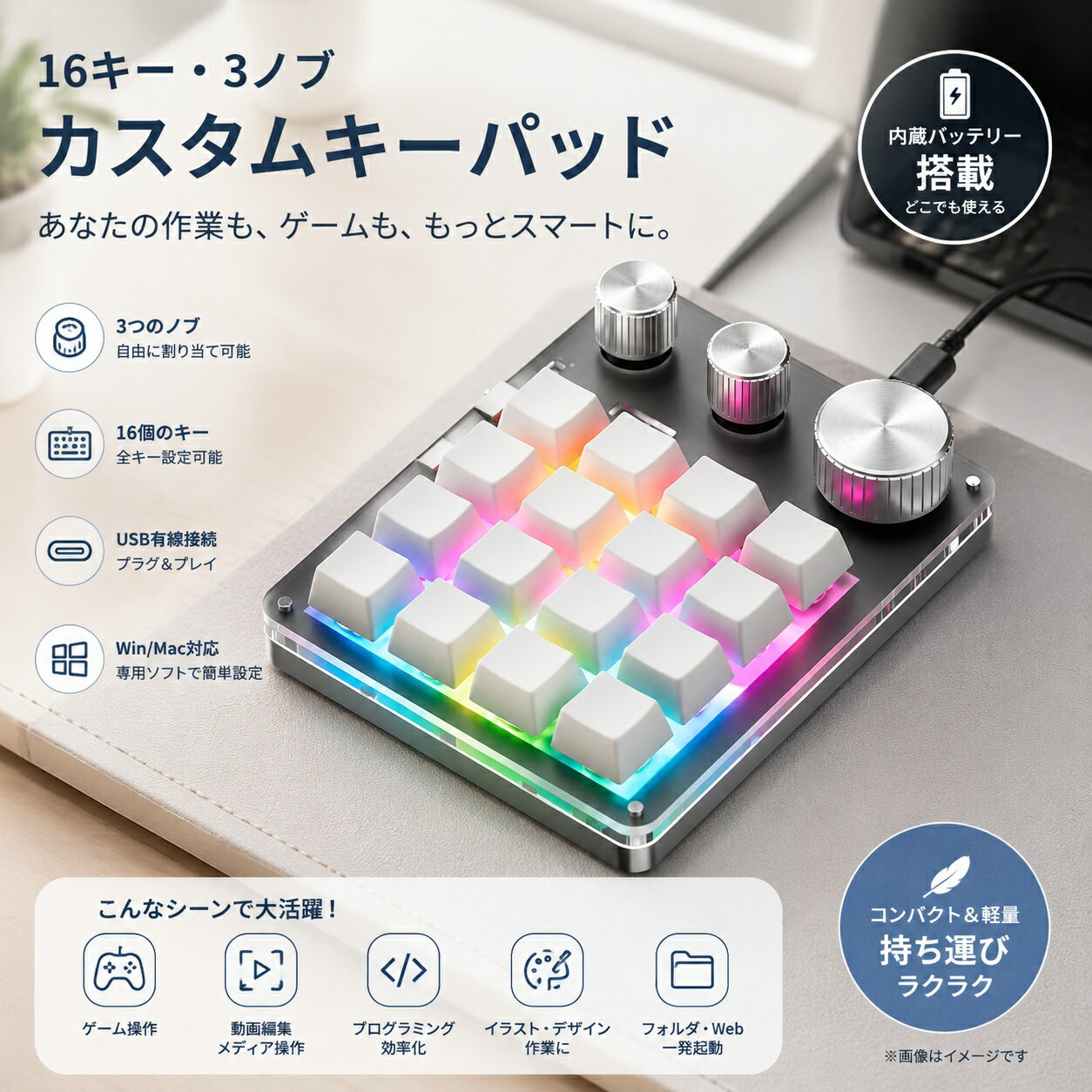 マクロキーボード 16キー 3ノブ 有線 Bluetooth メカニカル ゲーミング カスタマイズ プログラマブル キーパッド 作業効率 配信 動画編集 在宅ワーク オフィス おすすめ 人気 便利 高精度 コンパクト 省スペース ギフト プレゼント メンズ レディース タイピング 打鍵感