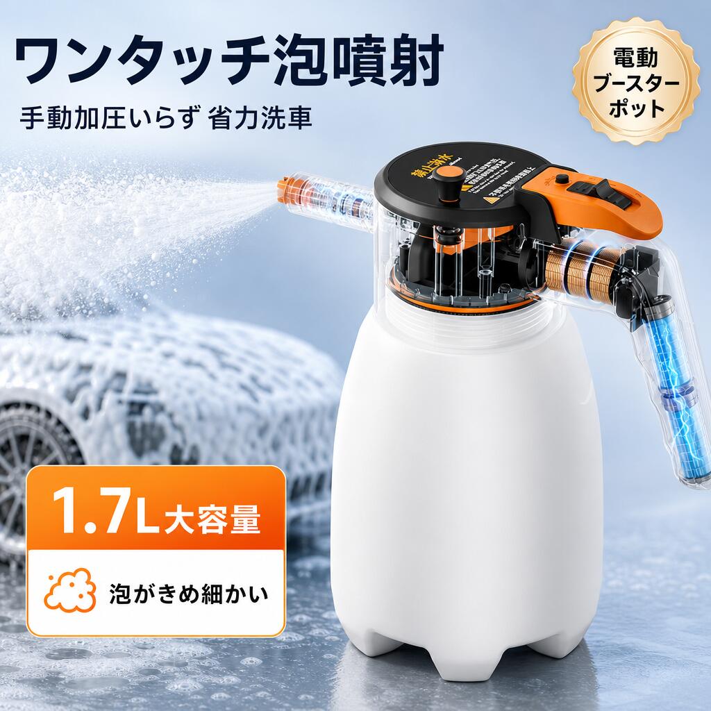 楽天市場】carton 電動フォームガンの通販