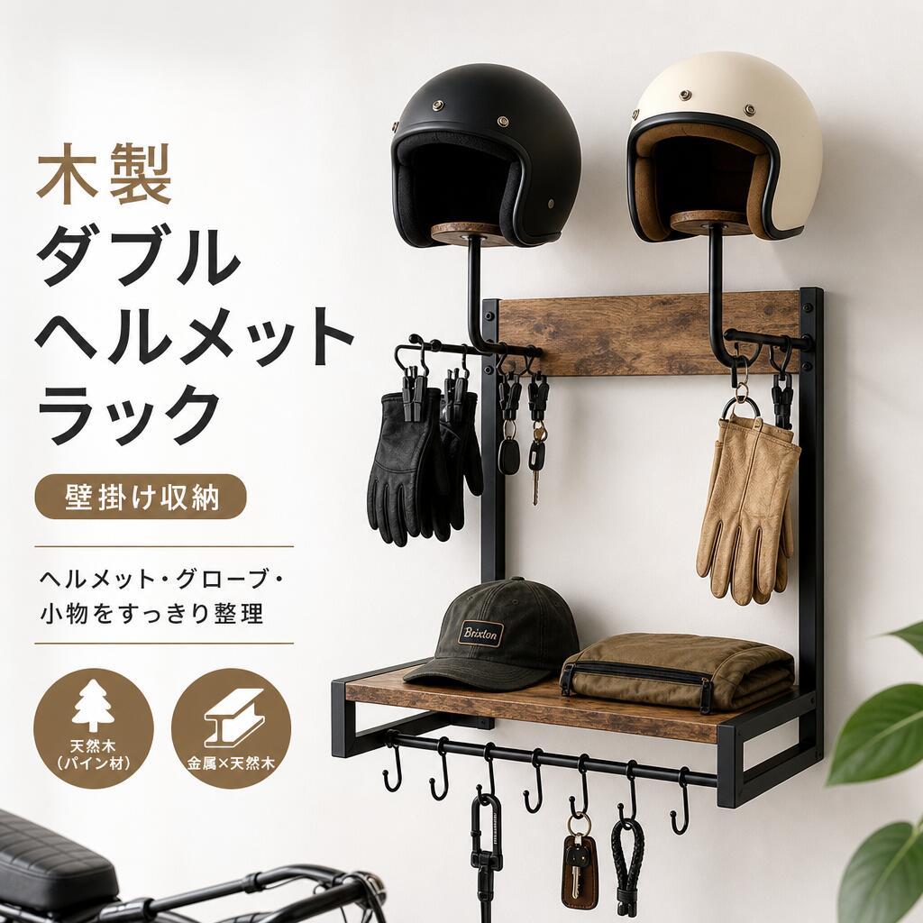 楽天市場】ガレージ 収納（パーツ｜バイク用品）：車用品・バイク用品