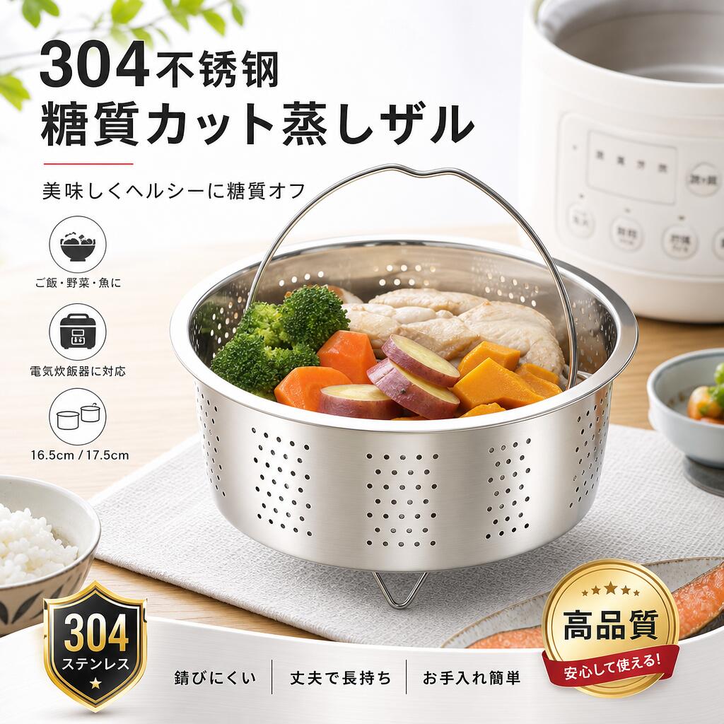樂天商城 - インスタントクッカーストレーナー 304ステンレス鋼 砂糖除去 蒸しバスケット 野菜 米 卵 ポテト コーン用 調理器具 キッチンアクセサリー 便利 人気 おしゃれ コンパクト 収納 多機能 家庭用 ヘルシー 調理 蒸す ゆでる 油抜き 水切り ギフト プレゼント 耐熱