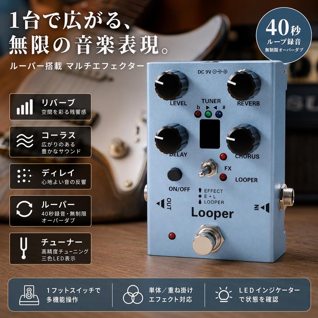 楽天市場】reverb（ギター・ベース｜楽器・音響機器）の通販