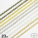 390円OFFクーポン配布中！  23m 線径0.6mm 幅2mm 丸小豆 チェーン (全5色) 手芸 金具 アクセサリーパーツ ハンドメイド 材料 基礎パーツ 副資材 ネックレス ブロンズ アンティーク ブレスレット マスク 花粉症 ストラップ