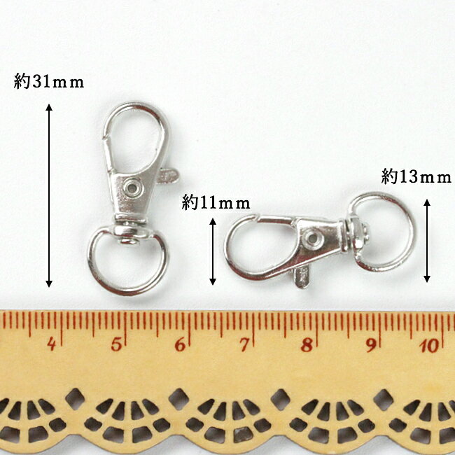 【基礎パーツ】 5個 ナスカン 11×31mm (中) (全5色) アクセサリー 手芸 金具 アク...