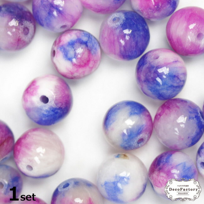 1個 【ビーズ パール】 宇宙カラーモチーフ ストーンビーズ (10mm30粒/8mm35粒/6mm40粒) | アクセサリー 手芸 メタル パーツ 金具 アクセサリーパーツ メタルパーツ ハンドメイド 材料 宇宙