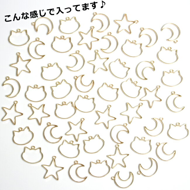 【レジン 枠】 50g SSサイズ シンプルなレジン枠 3種類アソートセット (全2色) 手...