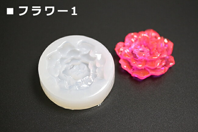 1個 フラワー型 シリコンモールド 全5種 アクセサリー 手芸 パーツ アクセサリーパーツ 【85%OFF!】 ハンドメイド 材料 葉 牡丹 土台 薔薇 花 お花 UVレジン レジン 植物 1個 フラワー型 シリコンモールド 全5種 アクセサリー 手芸 パーツ アクセサリーパーツ 【85%OFF!】 ハンドメイド 材料 葉 牡丹 土台 薔薇 花 お花 UVレジン レジン 植物