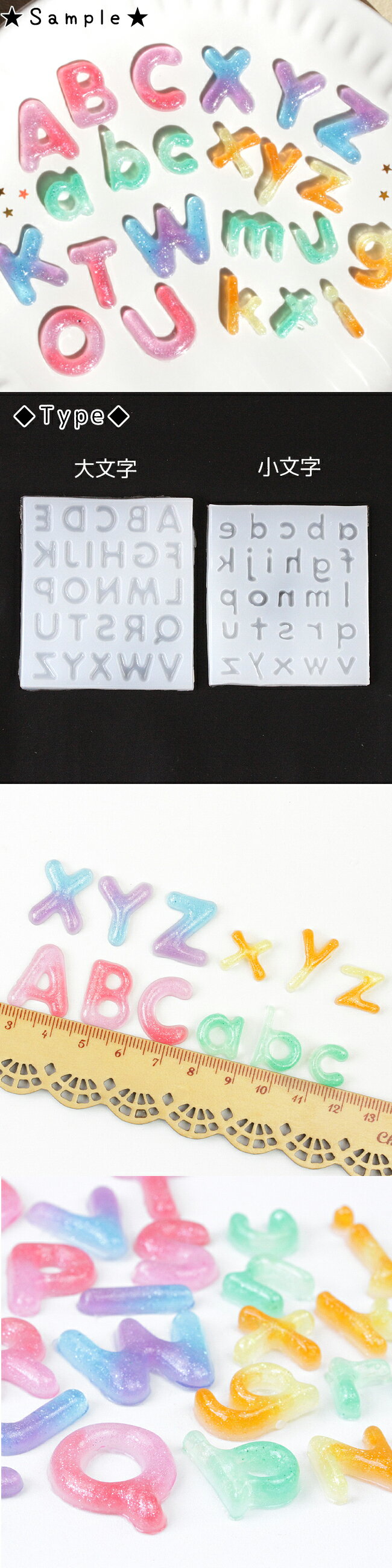 【シリコン モールド】 1個 丸文字 アルファベット シリコンモールド 大文字 小文字 (全2種) アクセサリー 手芸 パーツ アクセサリーパーツ 土台 UV レジン シリコン型 ハンドメイド 材料