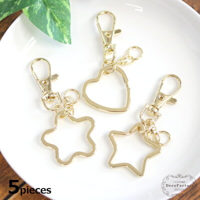 5個 【基礎パーツ】 キーホルダー金具 マットゴールド (全3種) | アクセサリー パーツ 手芸 金具 ハンドメイド 材料 基礎金具 基礎パーツ 副資材 フラワー ハート 星 スター バッグ バッグチャーム おうち時間