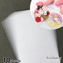 390円OFFクーポン配布中！ 【封入 シート】10枚 10×20cm シャカシャカモールド 手書き 封入用 透明フィルム シート まとめ売り アクセサリー 手芸 ハンドメイド 材料 UVレジン レジン液 手書き コラージュ レジン シェイカー レジン 大容量 お得