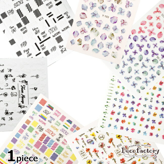 1枚 【封入 シート】いろいろデザインシール (全7種) アクセサリー 手芸 アクセサリーパーツ ハンドメイド 材料 花びら フラワー カラフル 英語 モノクロ ブラック ホワイト アンティーク ネイル ジェルのサムネイル