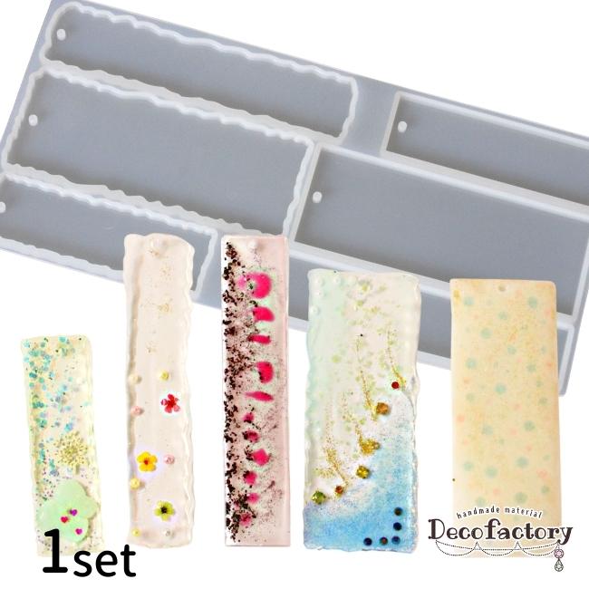 【エントリーでP10倍☆値下げセール実施中】【シリコン モールド】 1個 6種作れる 穴あり プレート シリコンモールド 手芸 パーツ アクセサリーパーツ ハンドメイド UV 長方形 ネームプレート シンプル 2液性レジン ブックマーカー しおり