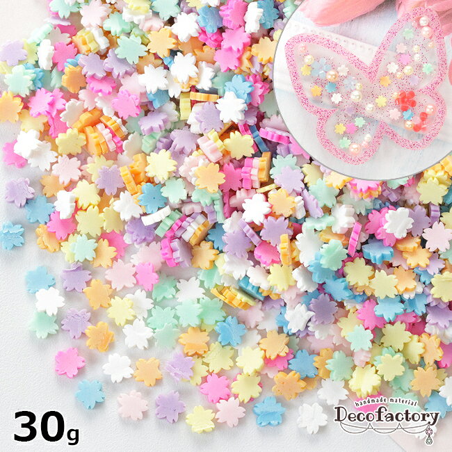 【封入 パーツ】 30g 桜スライスパー