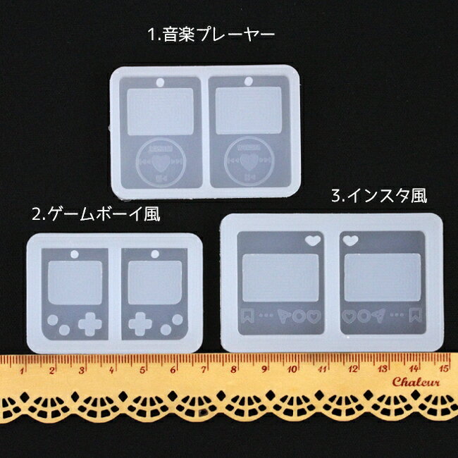 【シリコン モールド】 1個 シャカシャカ シリコンモールド 音楽プレーヤー インス...