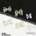  20個 リボン 蝶 オーロラ 貼り付けパーツ アクリル製 (全3種) レジンアクセサリー 手芸 アクセサリーパーツ ハンドメイド 材料 蝶々 ネイル 封入 リボン結び ワンポイント パステルカラー デコパーツ