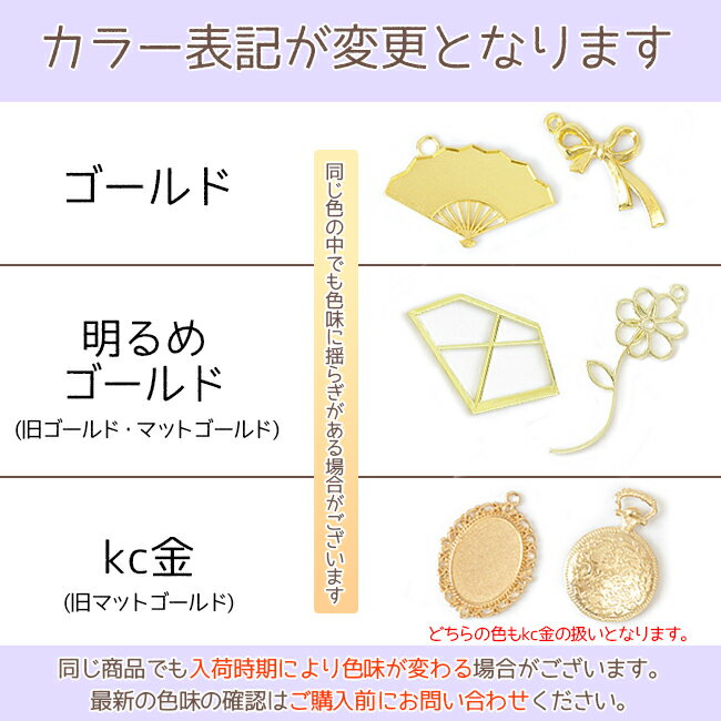 【訳あり】1セット【福袋】訳ありミックスアソートセット(全5種)|アクセサリーハンドメイド手芸パーツ金具メタルパーツクラフト材料UVレジン土台空枠ビーズリボン布はぎれB級品B品アウトレットお得練習初心者おうち時間巣ごもりお試し