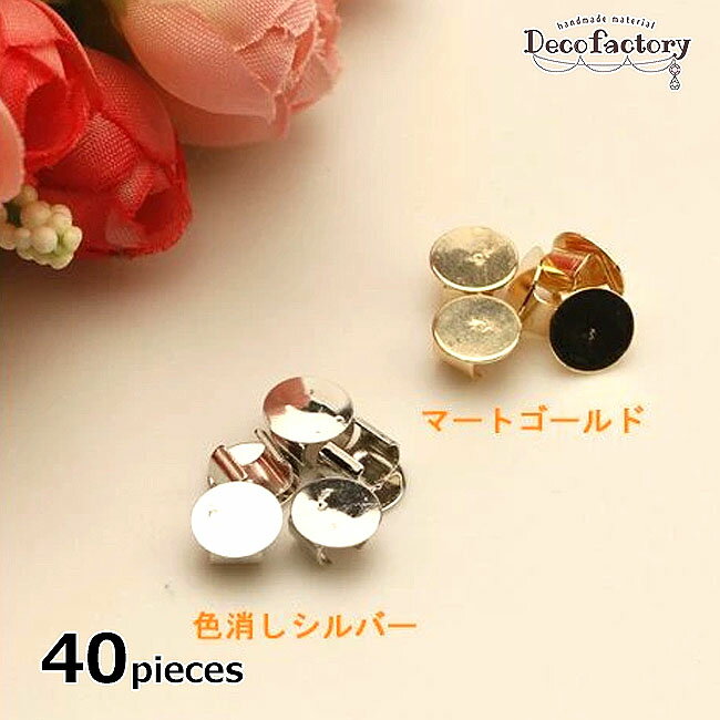 【海外倉庫発送】約40個　ヘアゴム用留め具パーツ