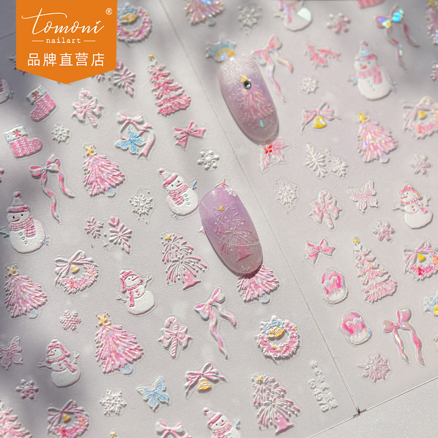 【海外倉庫取り寄せ発送】1枚 クリスマスウインターネイルシール