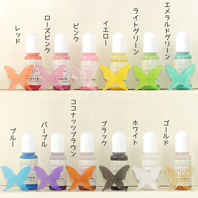 【メール便送料無料】 【レジン 着色剤】 10g×12本 レジン用 着色剤 パールタイプ 12色セット 【DecoFactoryオリジナル】 アクセサリー 手芸 ハンドメイド 材料 カラーレジン まとめ売り1本あたり183円 decofactory-10008910 ハンドメイド素材のDecoFactory サンプル画像2