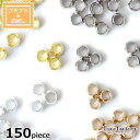  150個  約3mm つぶし玉 (全4色) 手芸 金具 アクセサリー パーツハンドメイド 材料 副資材 留め具 玉 クリンプカバー エンドパーツ