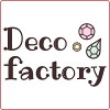 ハンドメイド素材のDecoFactory