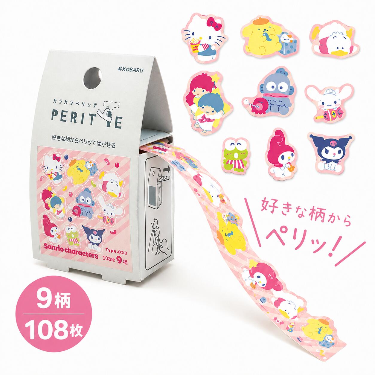 楽天市場】ファンシー 文具（手帳・ノート・紙製品｜文房具・事務用品