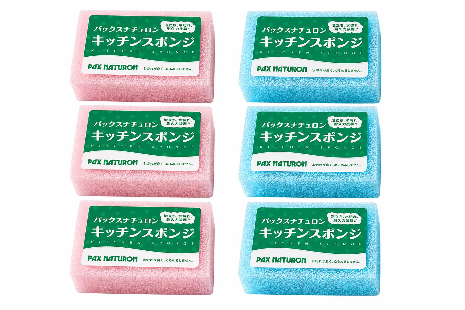 Rakuten - パックスナチュロン キッチンスポンジ 6個セット 日本製 食器用スポンジ 泡立ち 水切れ 長持ち 送料無料 台所用 太陽油脂 まとめ買い