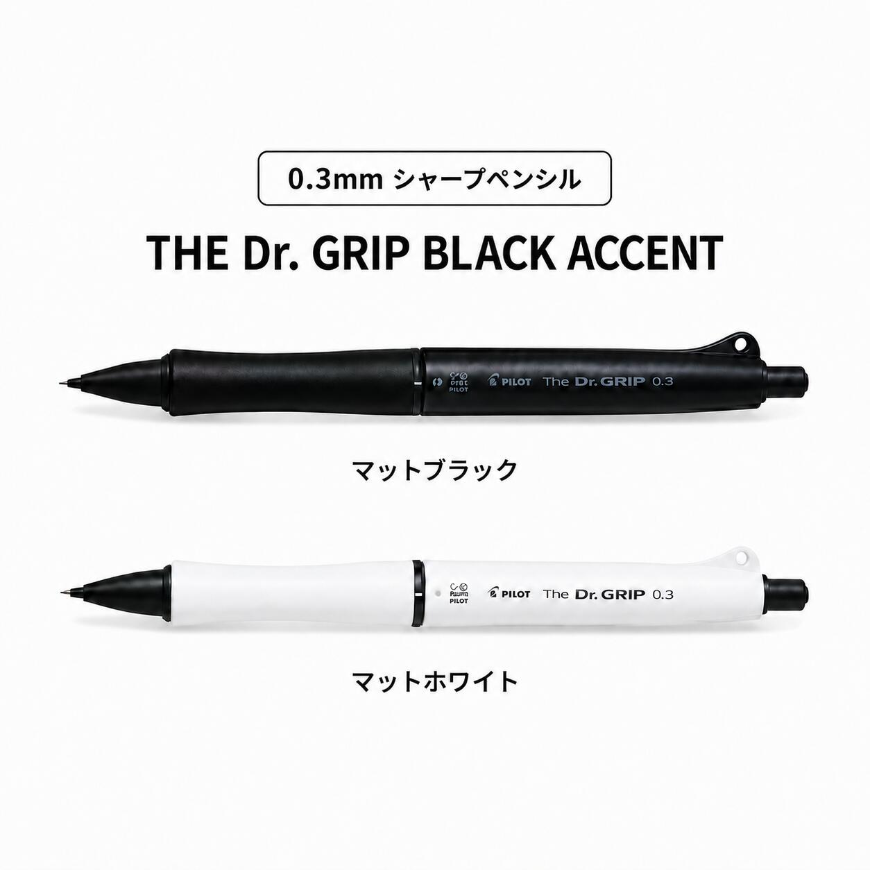 楽天市場】0.3 シャーペン黒（シャープペンシル｜筆記具）：文房具