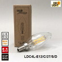 LED フィラメント キャンドル シャンデリア球 口金E12 電球色 LED 水雷球 ろうそく形 LDC4L-E12/C/27/S/D ldc4le12c27sd 2700K(3)