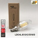 D 電球色 LED