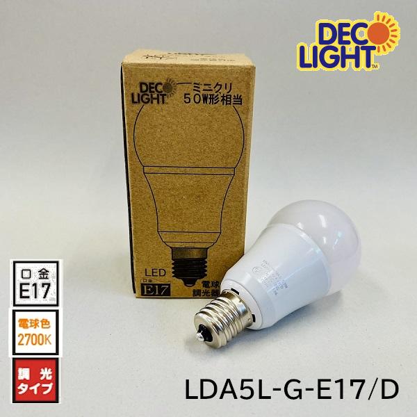 Rakuten - LDA5L-G-E17/D LED ミニクリ 2700K 電球色 口金 E17 電球色 LDA5LGE17D LED電球