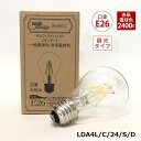 【4球セット】LED電球 810lm E26 60W アイリスオーヤマ 電球色 led電球 LED電球 e26 60w 電球色 昼白色 昼光色 密閉形器具 電球 電球のみ 26口金 60W形相当 広配光 広配光タイプ 照明 長寿命 省エネ【JNAG】