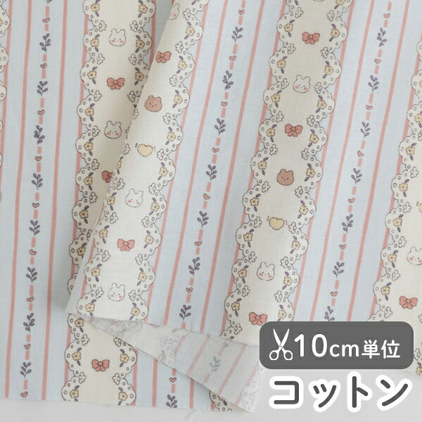 楽天市場】デコレクションズ ミルキーラビットの通販