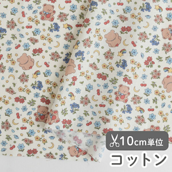 楽天市場】110cm 女の子（生地・布｜手芸・クラフト・生地）：日用品